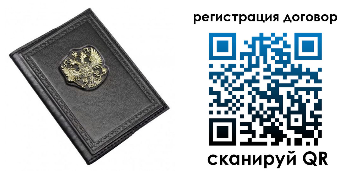 купить прописку в Верхней Пышме