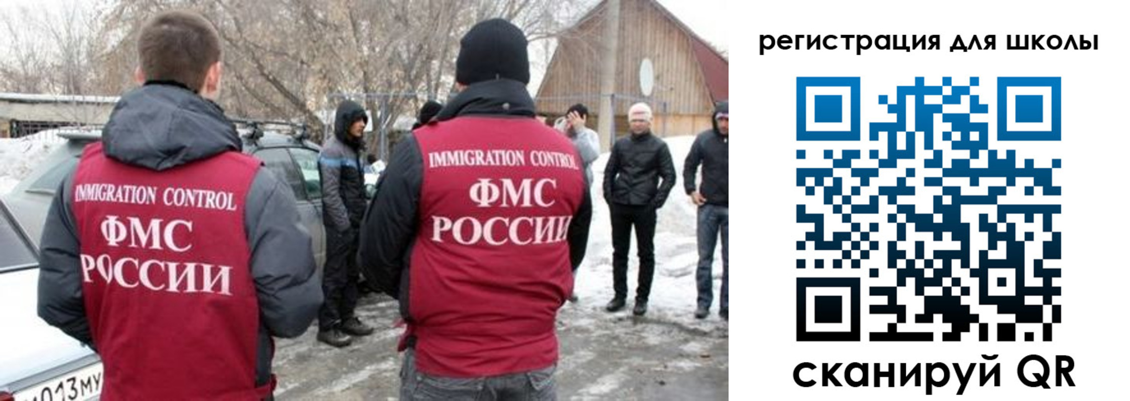 временная регистрация для всех в Верхней Пышме
