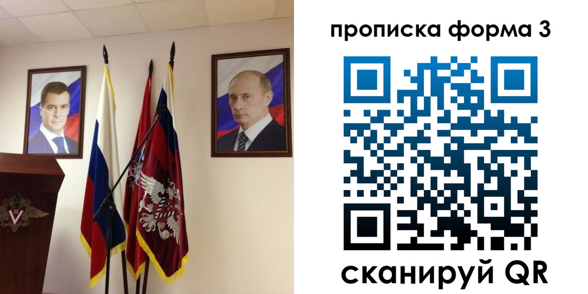 форма 3 в Верхней Пышме