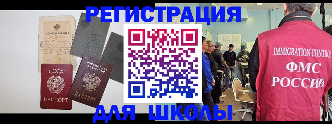 регистрация для дет. сада в Верхней Пышме
