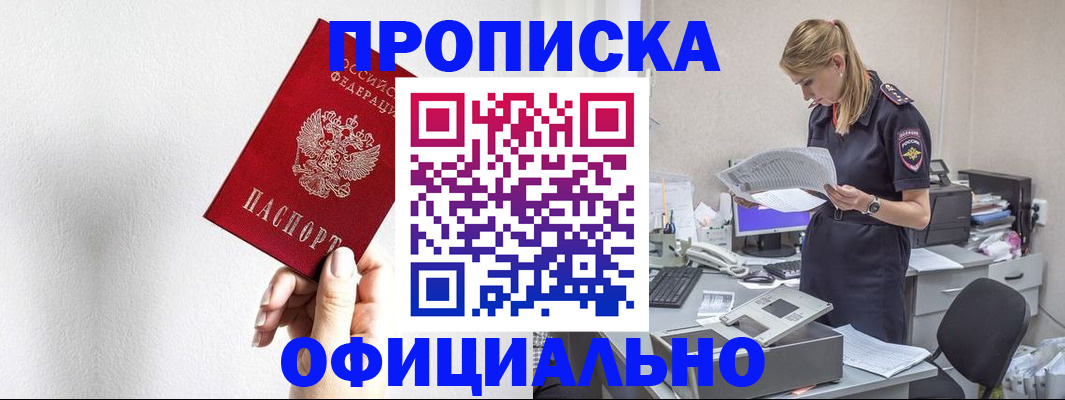 регистрация для школы в Верхней Пышме